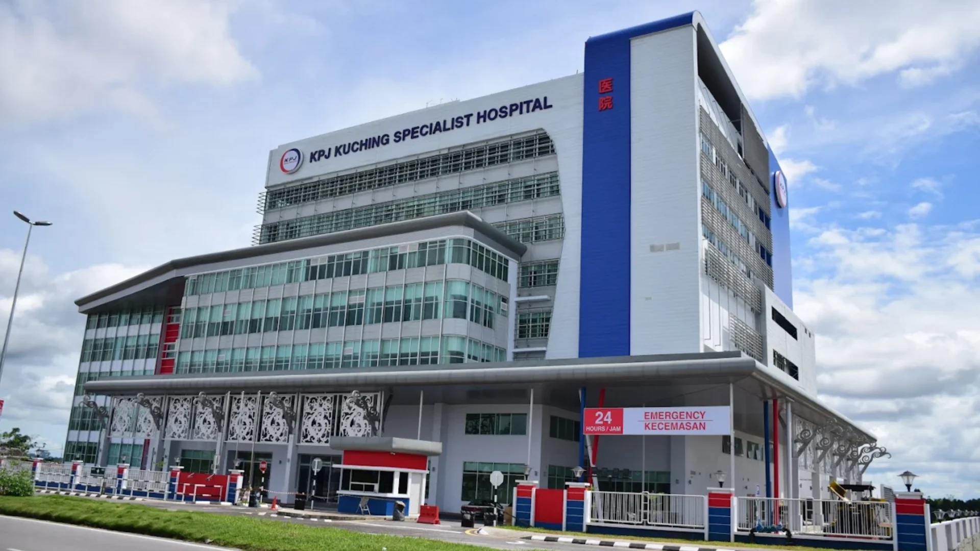 Kpj Kuching Specialist Hospital