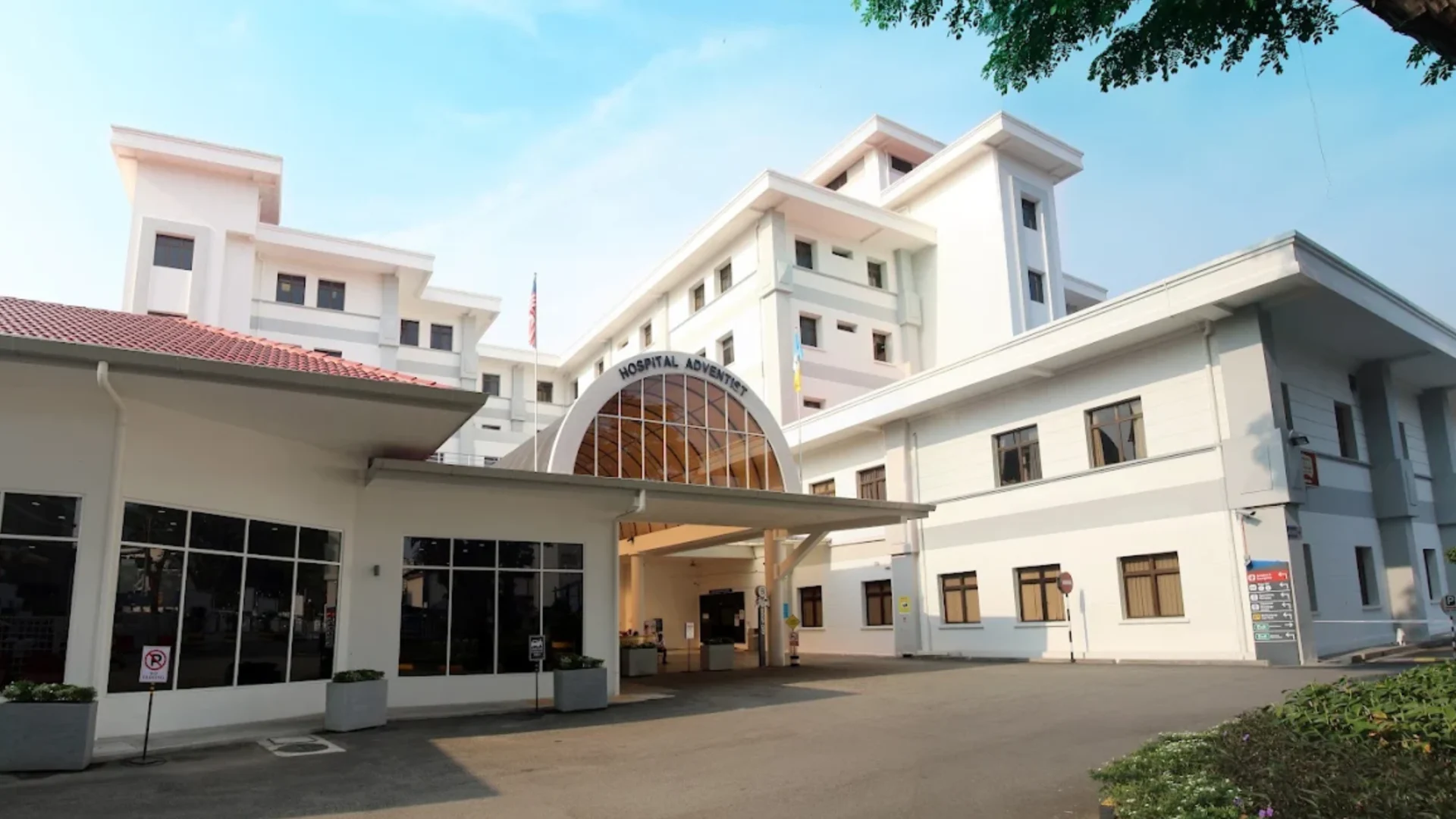 Penang Adventist Hospital
