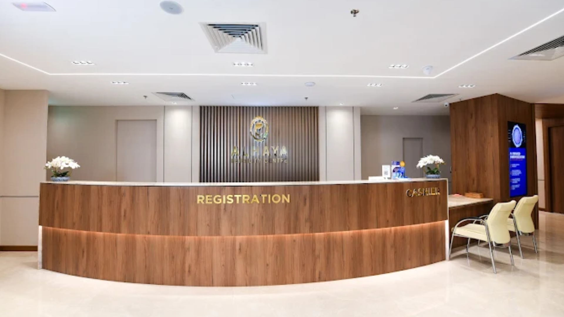 Alhaya Fertility Centre