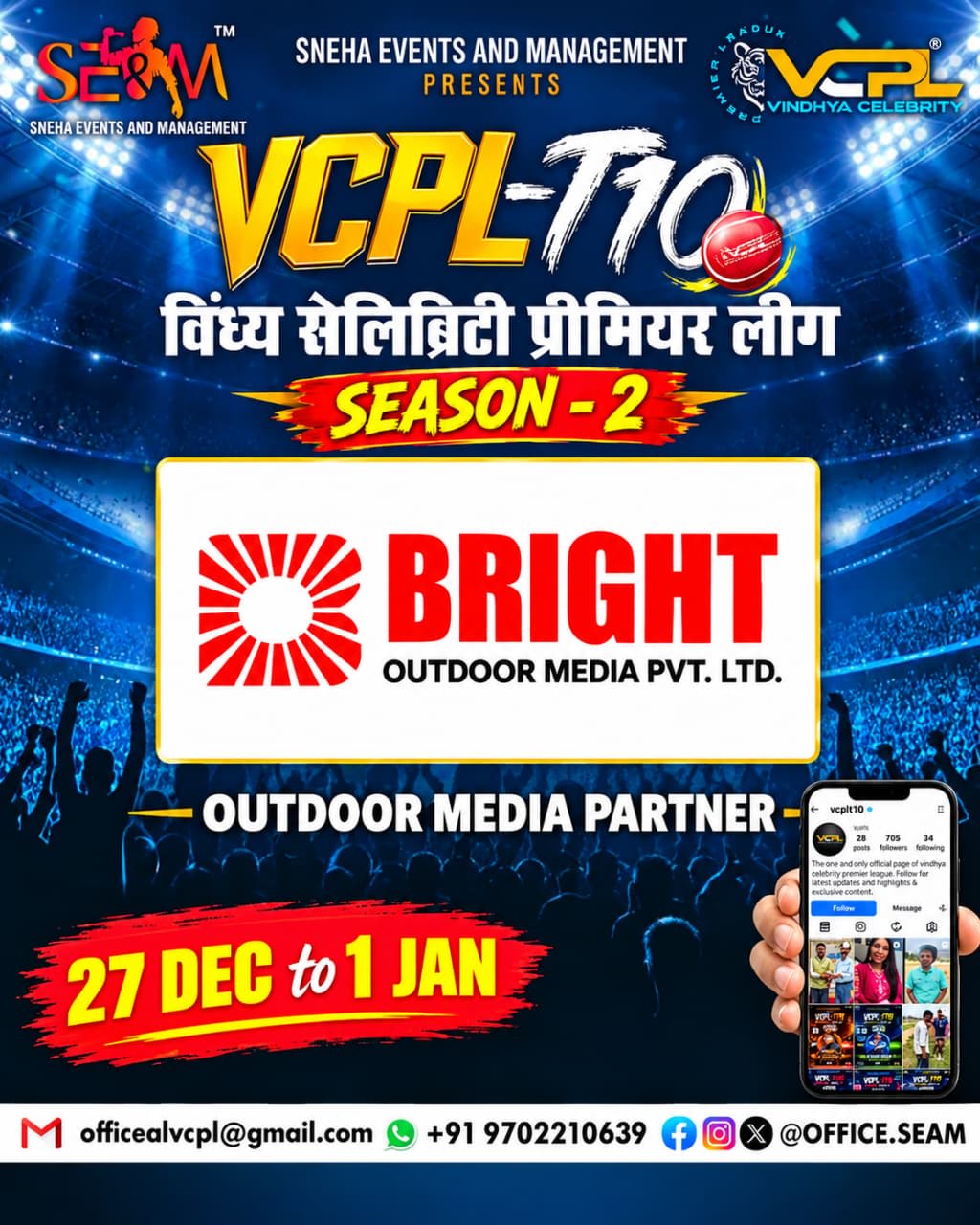 VCPL – T10 | SEASON 2
OFFICIAL SUPPORTING PARTNER
BRIGHT OUTDOOR MEDIA PVT. LTD.
@brightoutdoormedia
@vishnumishra_official
@vcplt10@office.seam
@official_archana_
@deshraj_mishra_deshu_162
CRICKET • PASSION • ENTERTAINMENT
27 DECEMBER 2026 – 1 JANUARY 2027
VANUE - REWA, MADHYA PRADESH
Get Ready for the Biggest
Cricket Celebration! VCPL T10 SEASON 2
Where Cricket Meets Passion & Entertainment