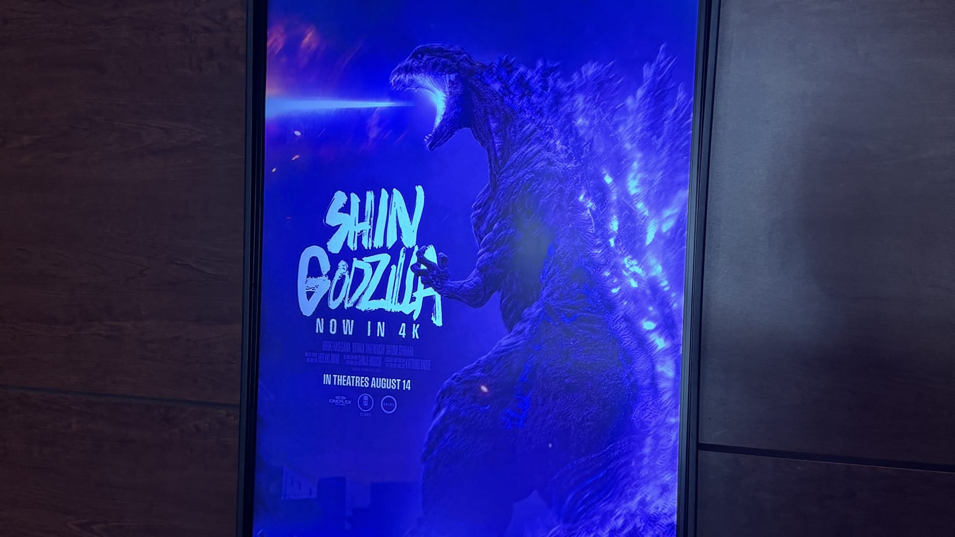 Shin Godzilla