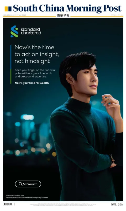 Portada de South China Morning Post