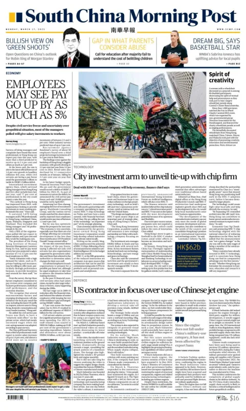 Portada de South China Morning Post del lunes, 17 de marzo de 2025