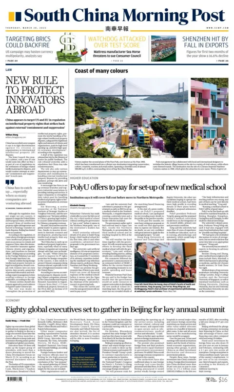 Portada de South China Morning Post del jueves, 20 de marzo de 2025