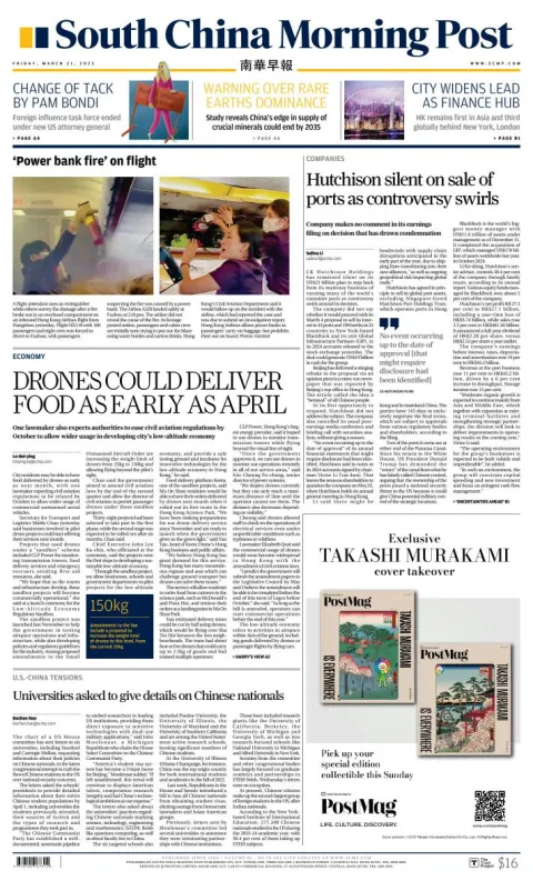 Portada de South China Morning Post del viernes, 21 de marzo de 2025