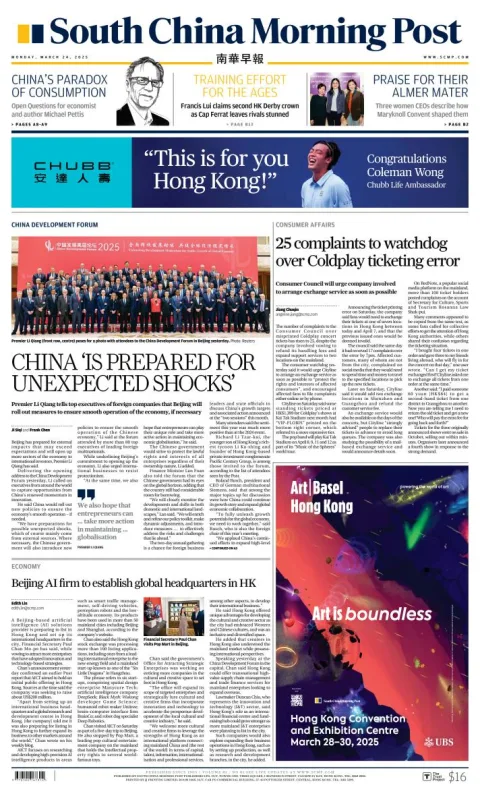 Portada de South China Morning Post del lunes, 24 de marzo de 2025