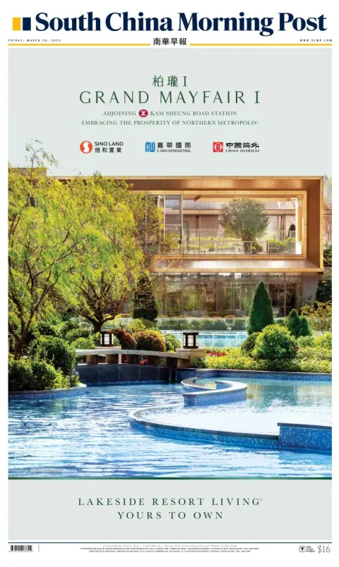 Portada de South China Morning Post