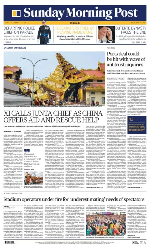 Portada de South China Morning Post del domingo, 30 de marzo de 2025