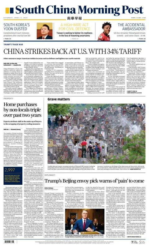 Portada de South China Morning Post