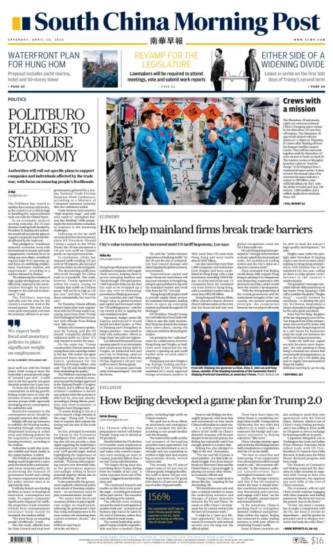 Portada de South China Morning Post