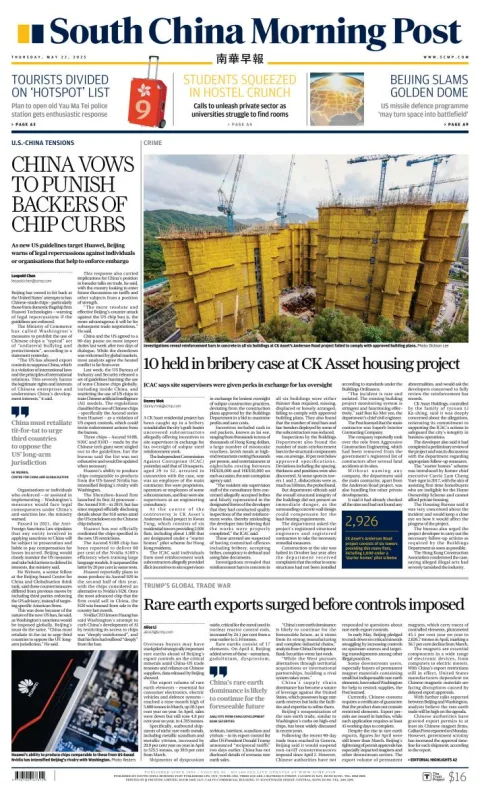 Portada de South China Morning Post del jueves, 22 de mayo de 2025