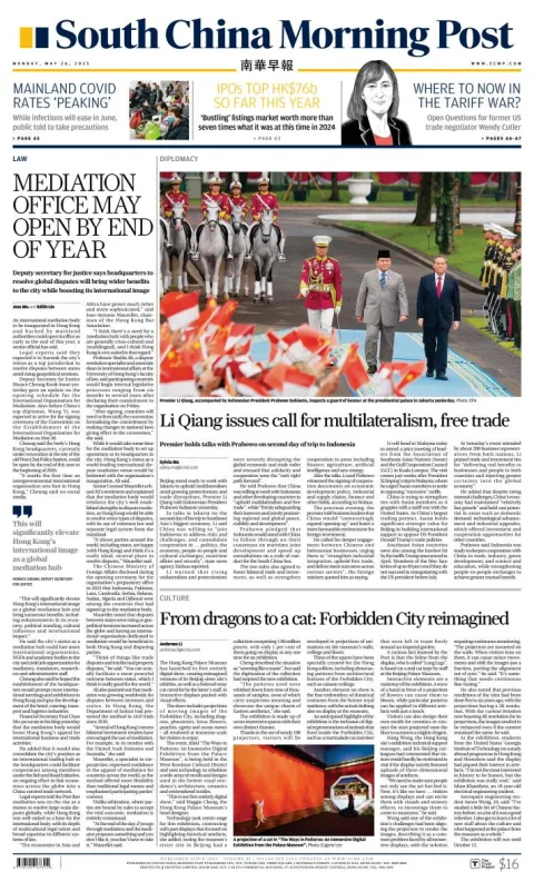 Portada de South China Morning Post