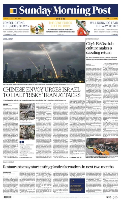 Portada de South China Morning Post