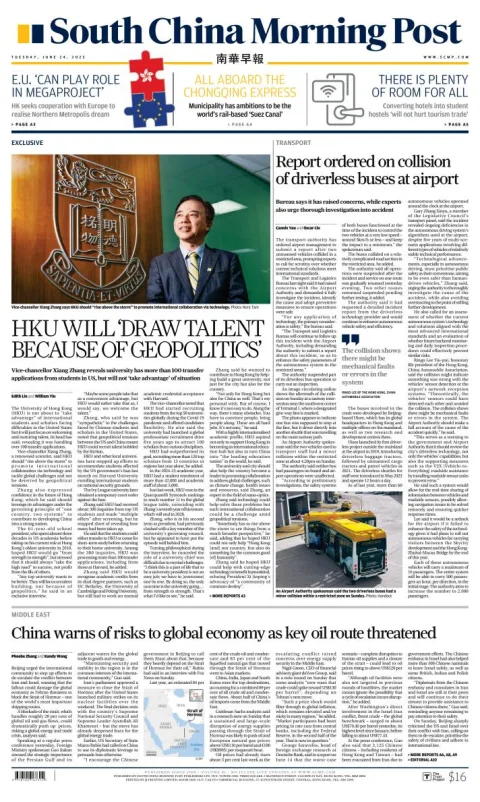 Portada de South China Morning Post del martes, 24 de junio de 2025