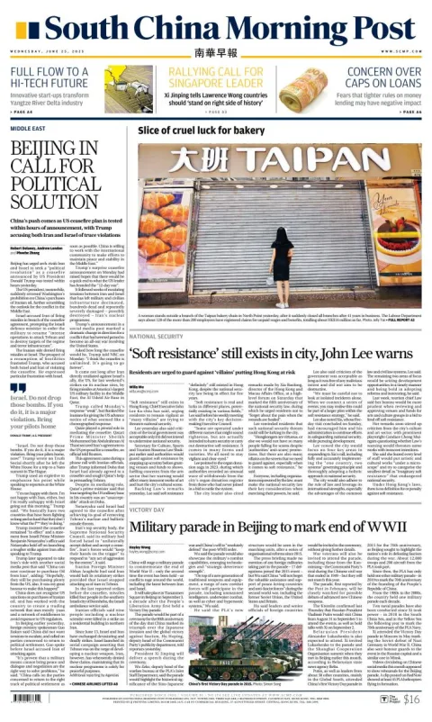 Portada de South China Morning Post del miércoles, 25 de junio de 2025