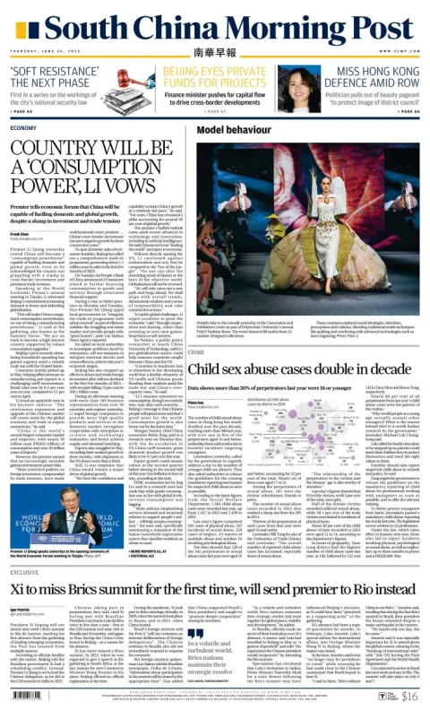 Portada de South China Morning Post del jueves, 26 de junio de 2025