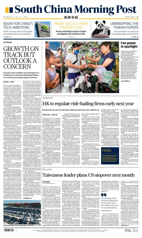 Portada de South China Morning Post del miércoles, 16 de julio de 2025