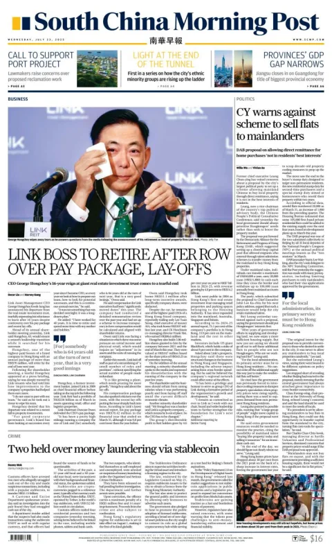 Portada de South China Morning Post del miércoles, 23 de julio de 2025