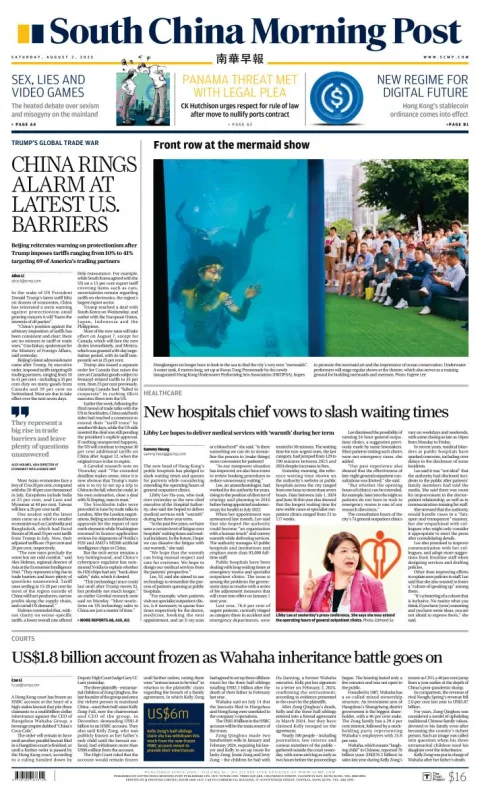 Portada de South China Morning Post