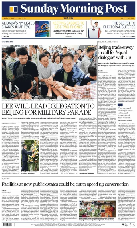 Portada de South China Morning Post