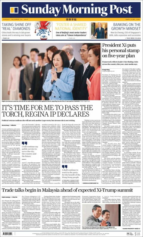 Portada de South China Morning Post