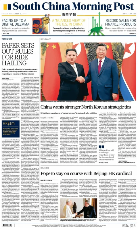 Portada de South China Morning Post del viernes, 5 de septiembre de 2025
