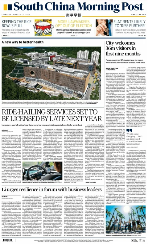 Portada de South China Morning Post del jueves, 16 de octubre de 2025