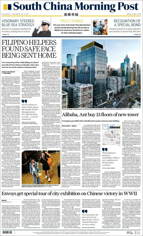 Portada de South China Morning Post