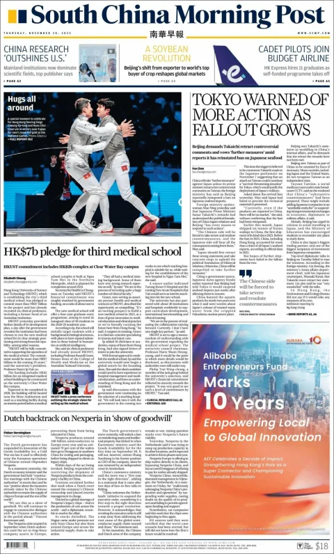 Portada de South China Morning Post del 2025-11-20