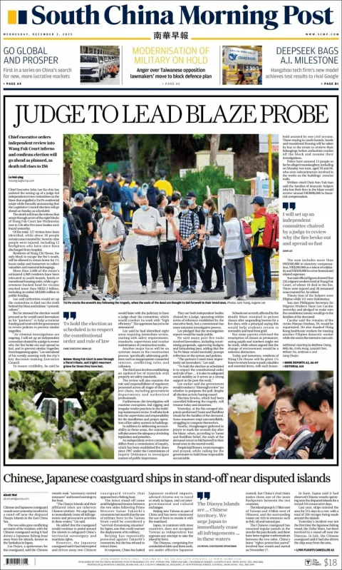 Portada de South China Morning Post del 2025-12-03