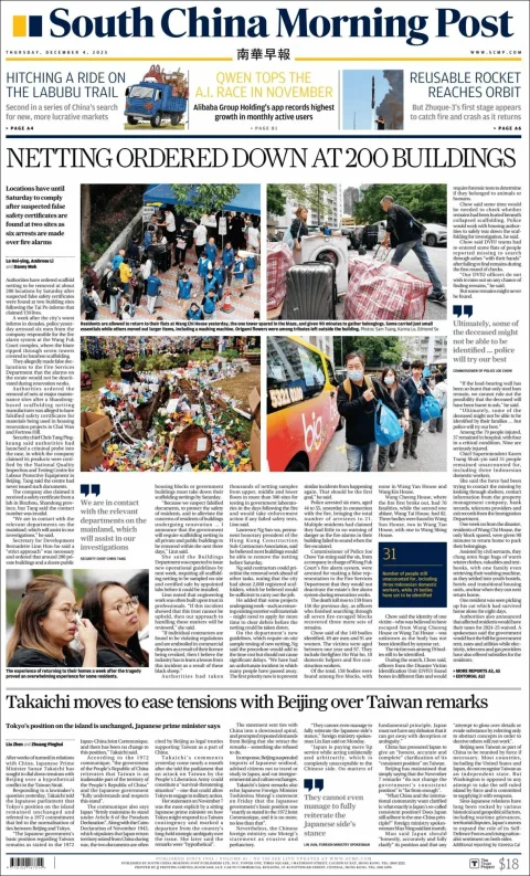 Portada de South China Morning Post del 2025-12-04