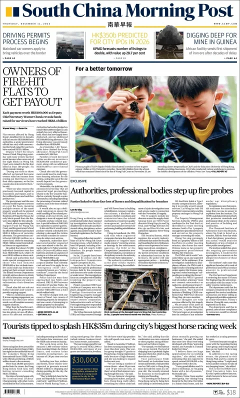 Portada de South China Morning Post del 2025-12-11