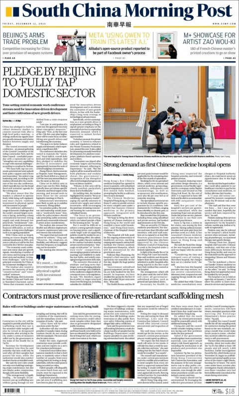 Portada de South China Morning Post del 2025-12-12