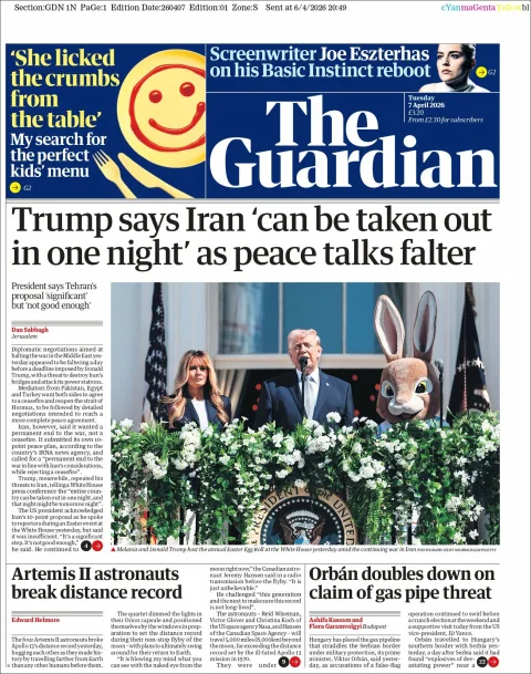 Portada de The Guardian (reino Unido)