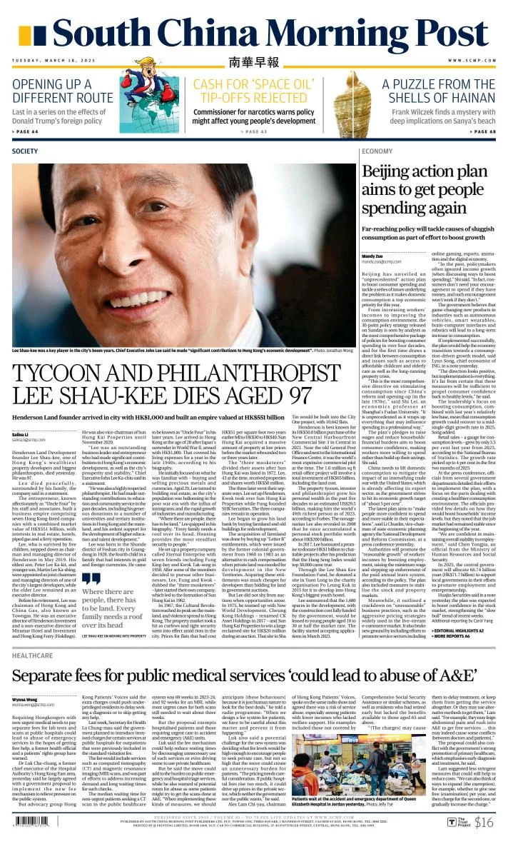 Portada de South China Morning Post del martes, 18 de marzo de 2025