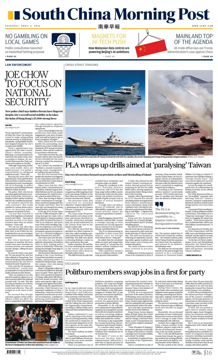 Portada de South China Morning Post