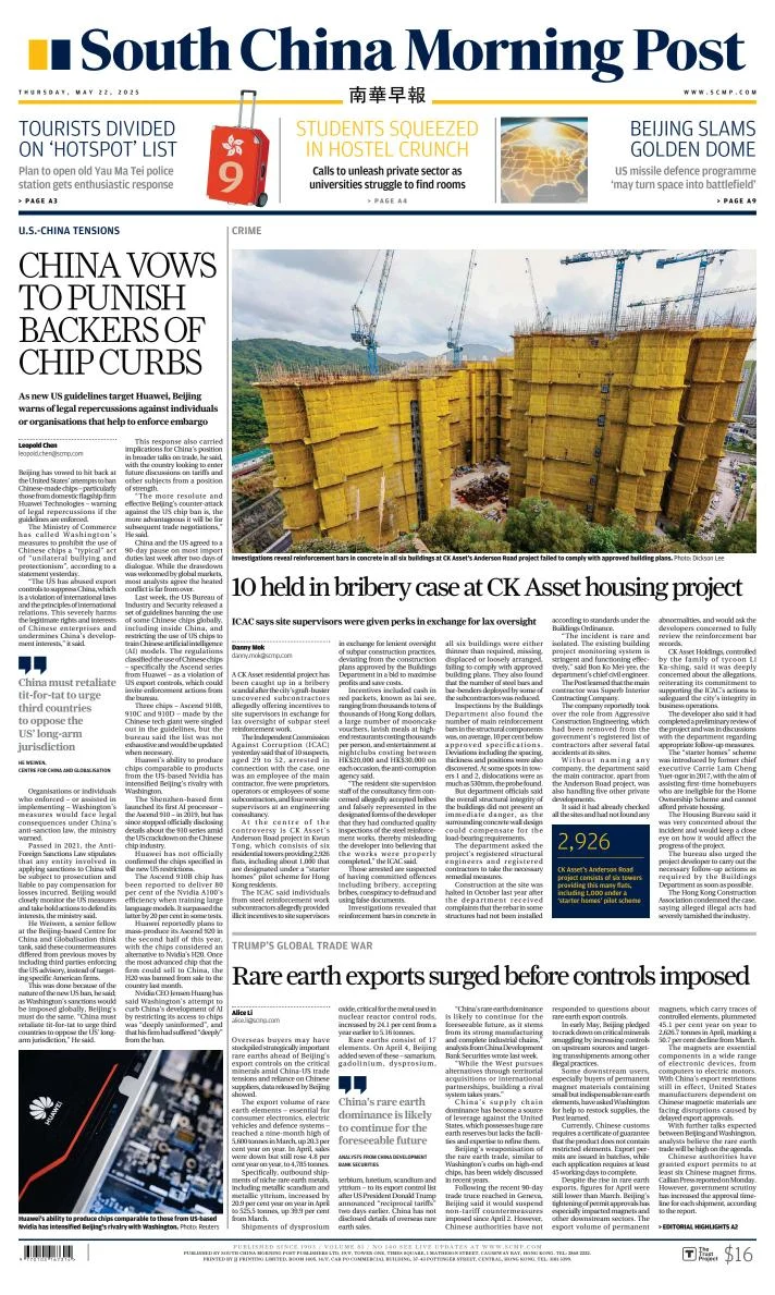 Portada de South China Morning Post del jueves, 22 de mayo de 2025