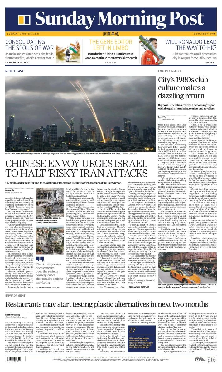 Portada de South China Morning Post del domingo, 15 de junio de 2025