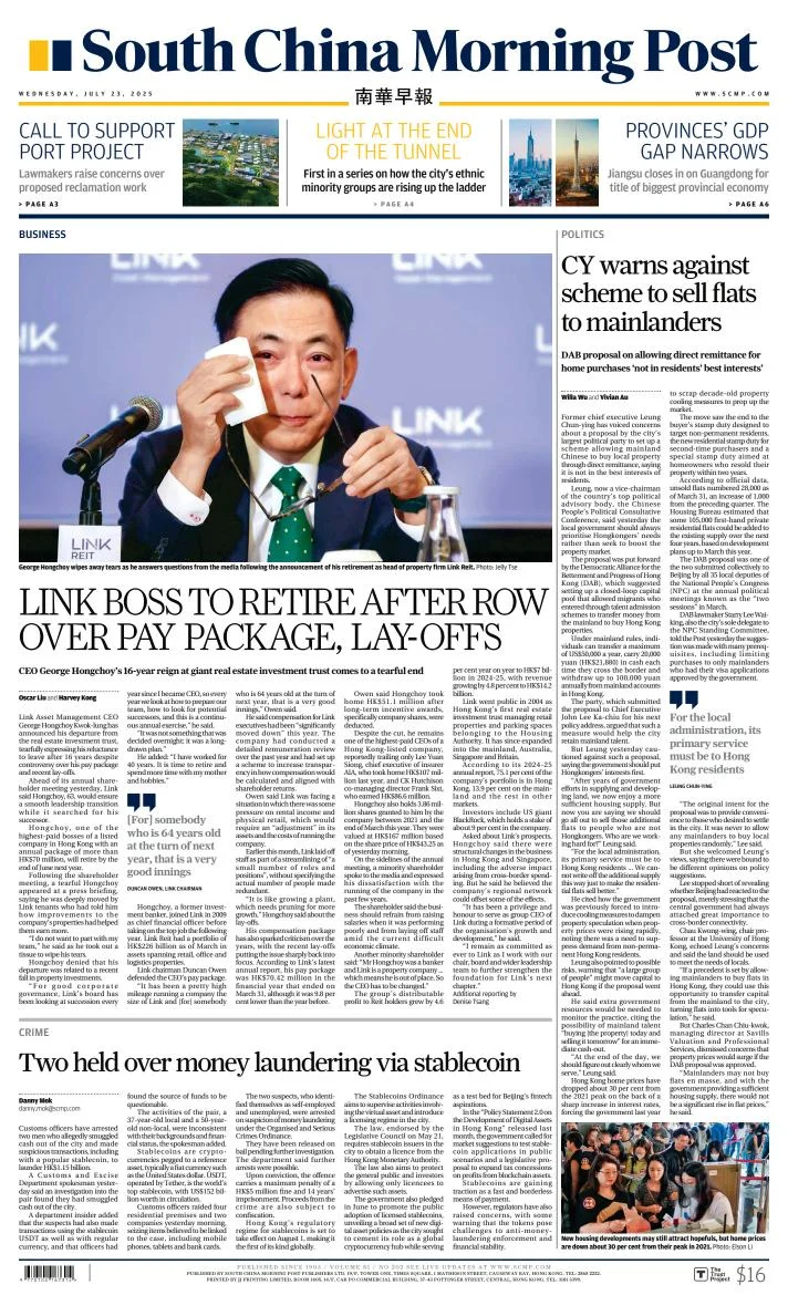 Portada de South China Morning Post del miércoles, 23 de julio de 2025