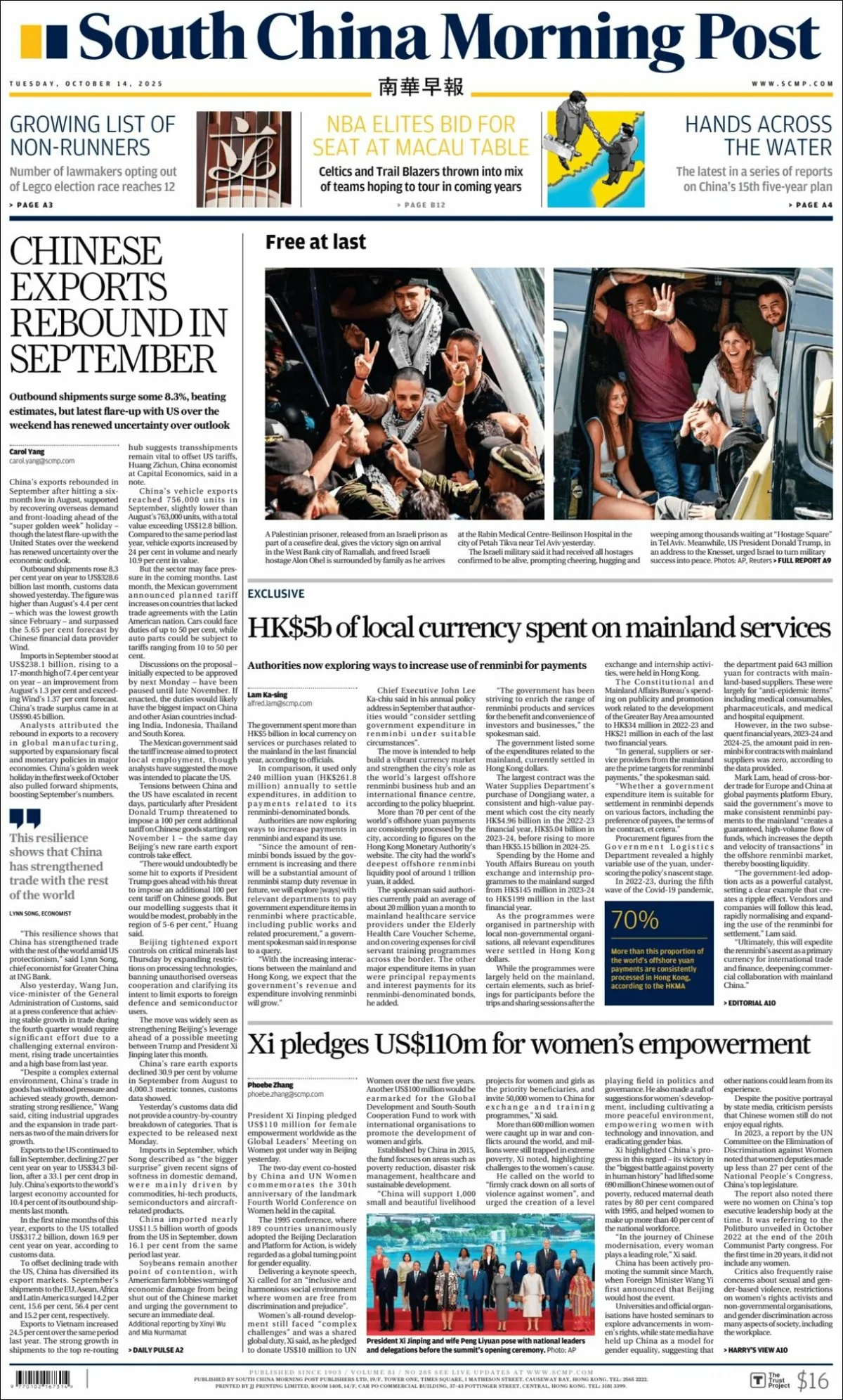 Portada de South China Morning Post del martes, 14 de octubre de 2025