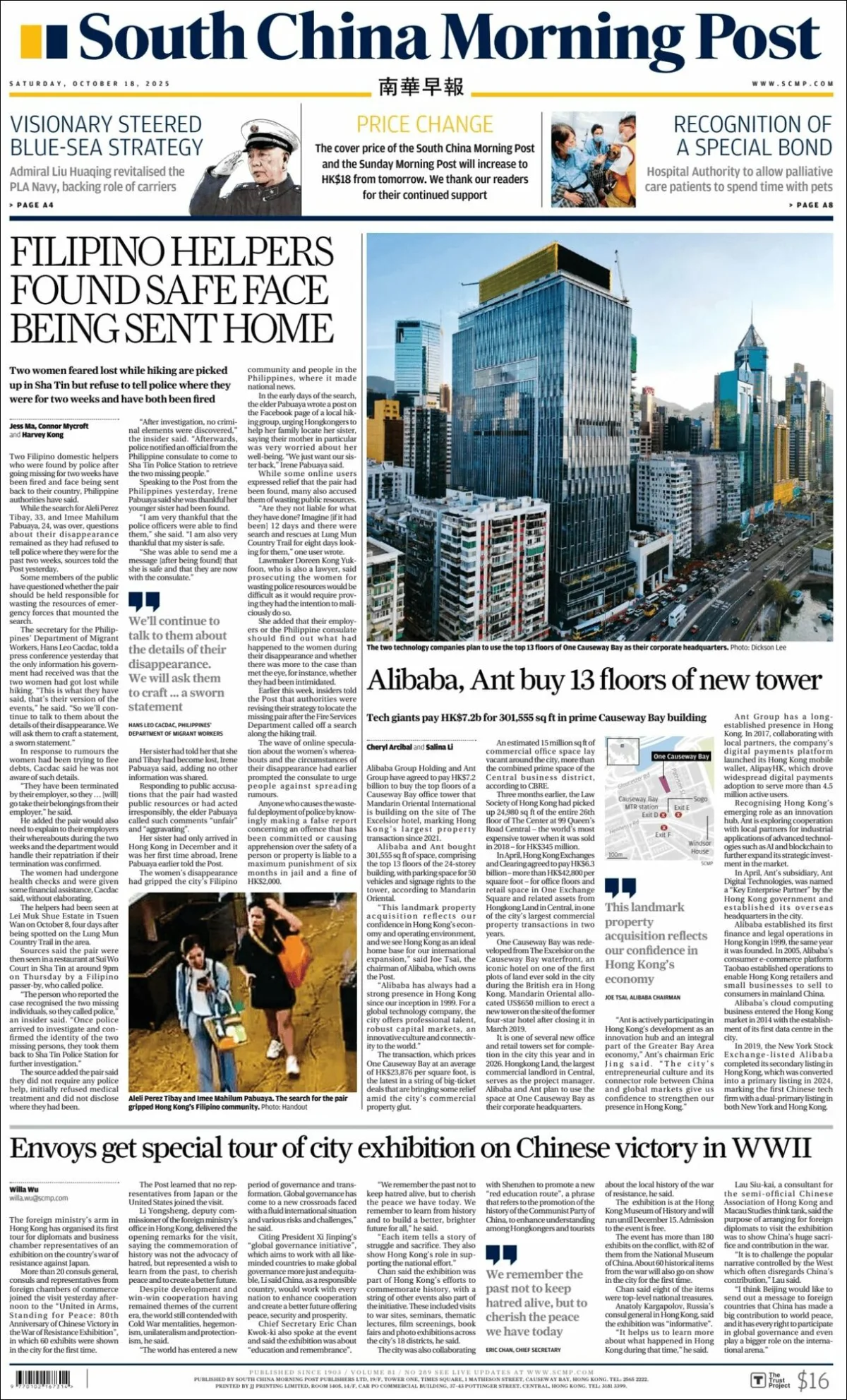 Portada de South China Morning Post del sábado, 18 de octubre de 2025