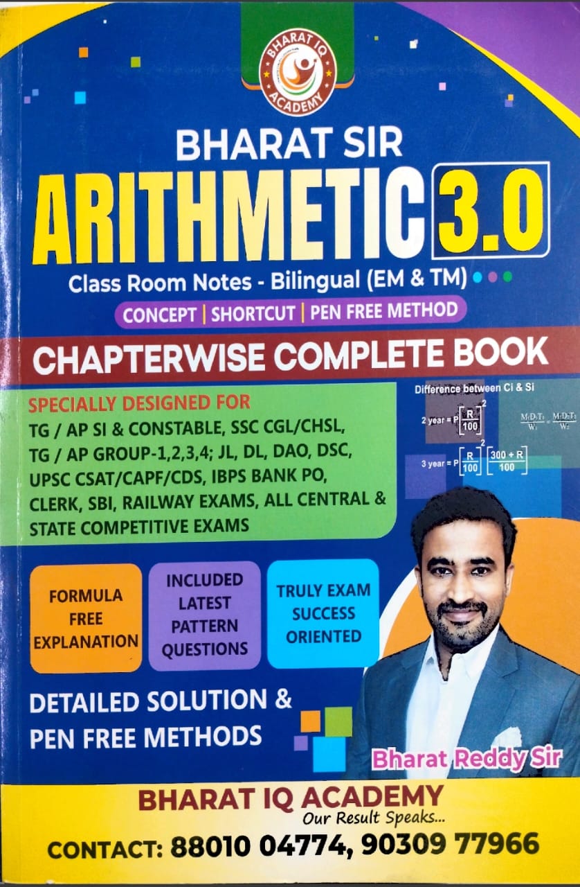 Arithmetic Bharath Sir (EM & TM) - Image 1