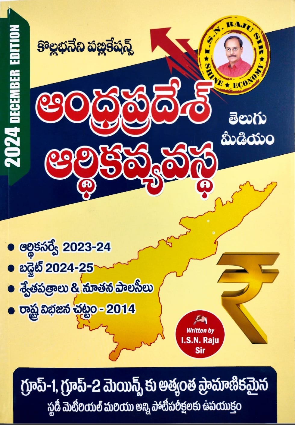 AP Economics (ISN RAJU – TM) - Image 1