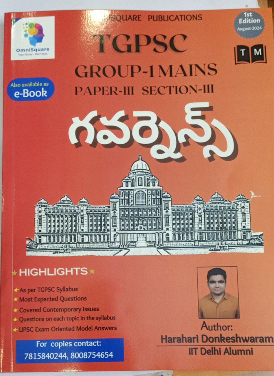 Goverance & Polity for TGPSC - Image 1