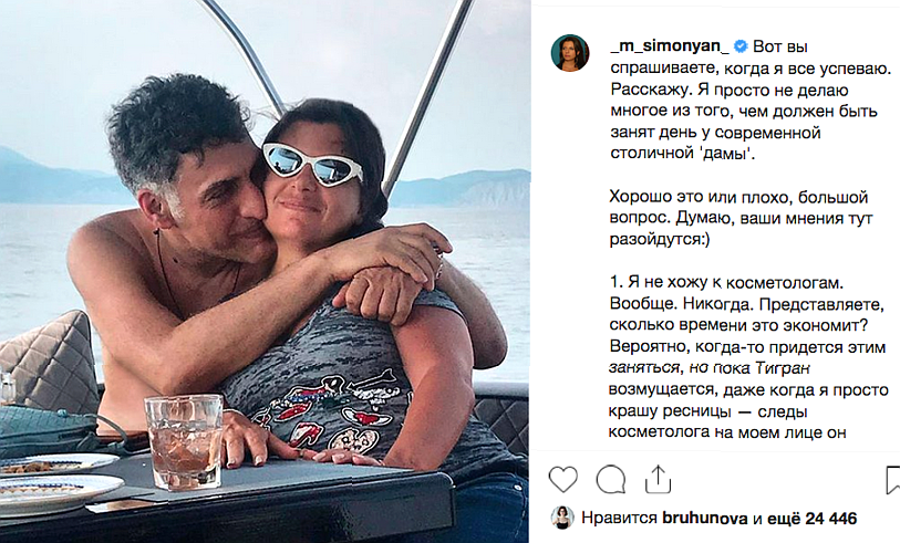 Тигран Кеосаян и Алена Хмельницкая