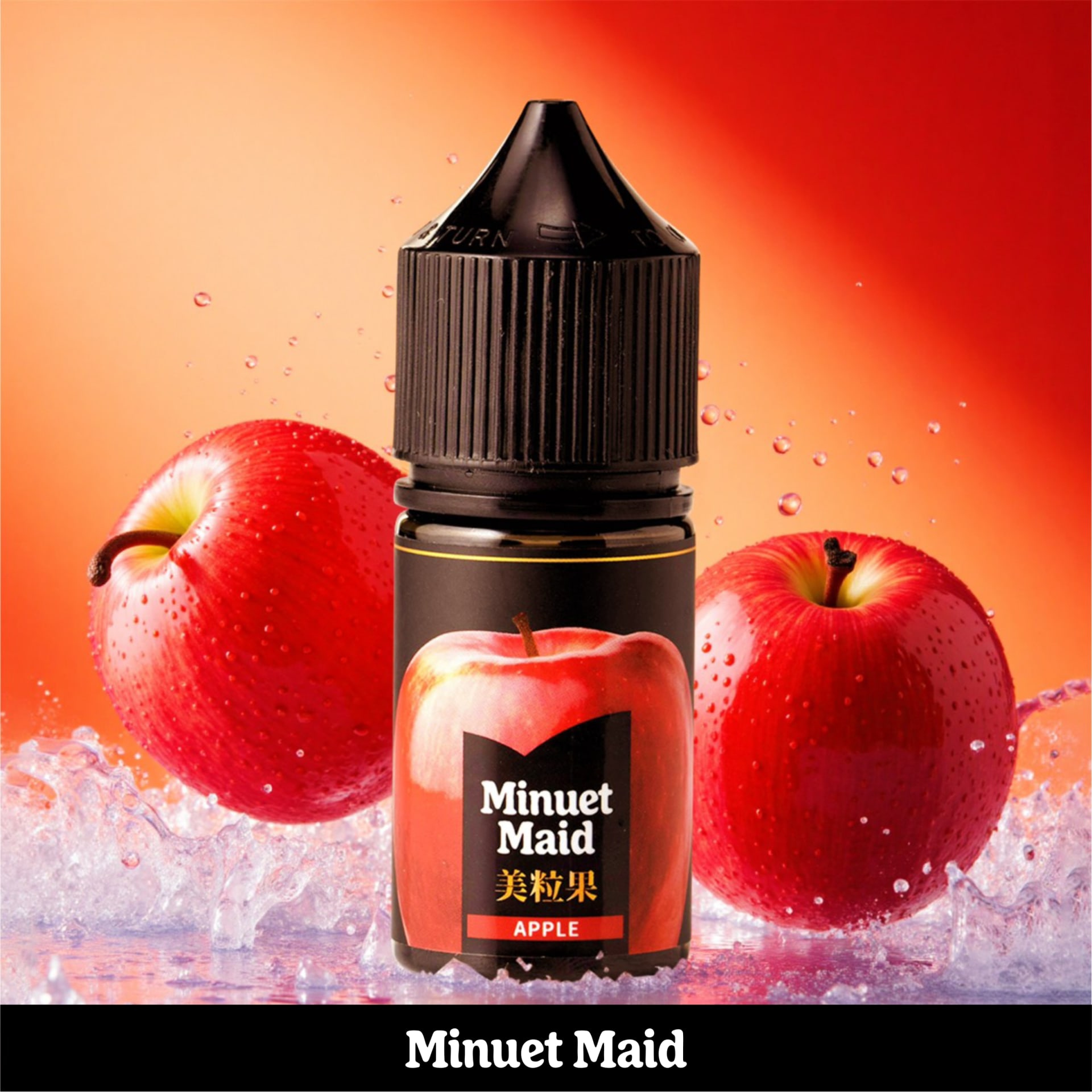 Minuet Maid 美粒果 蘋果泥