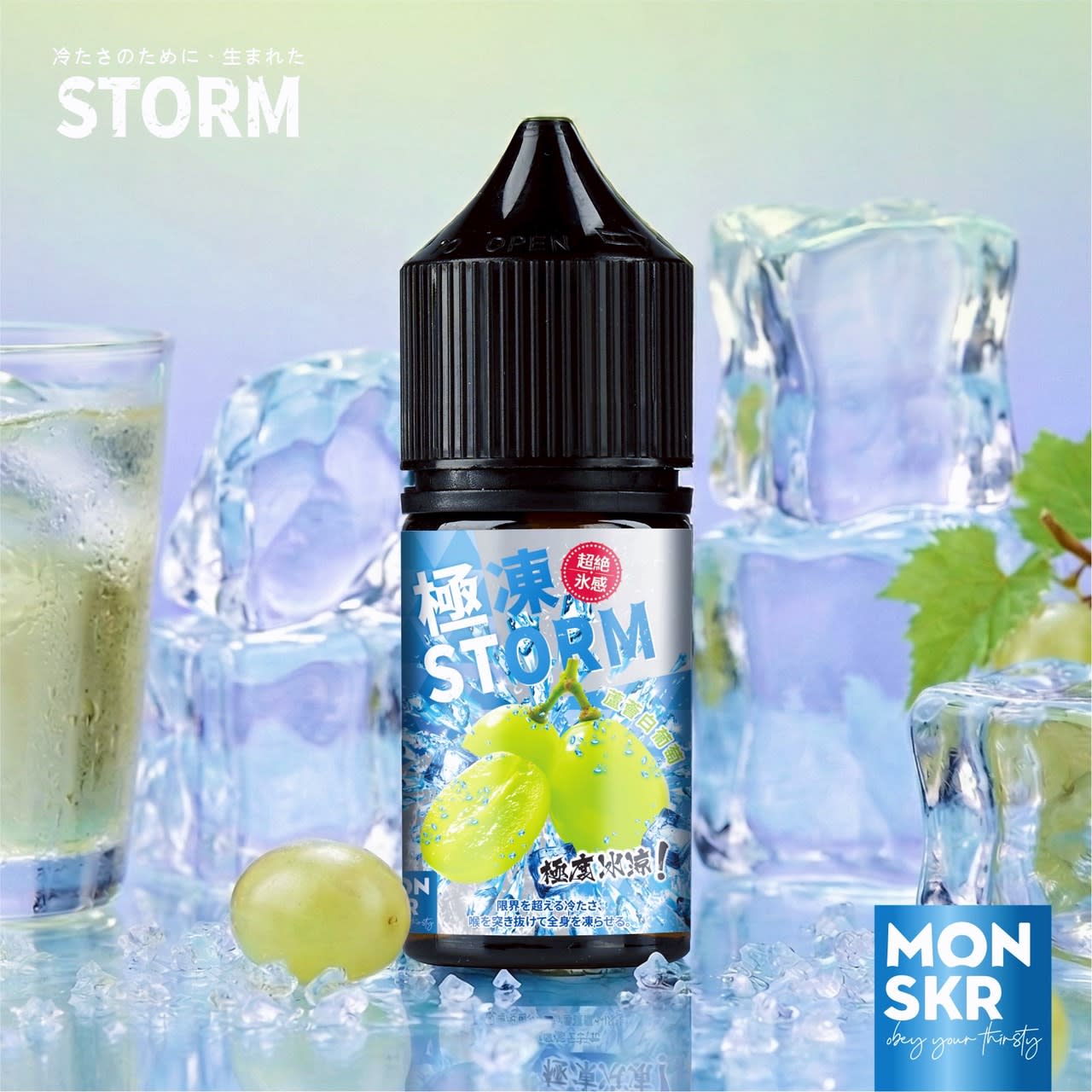 MONSKR 極凍系列 蘆薈白葡萄 超涼小煙油