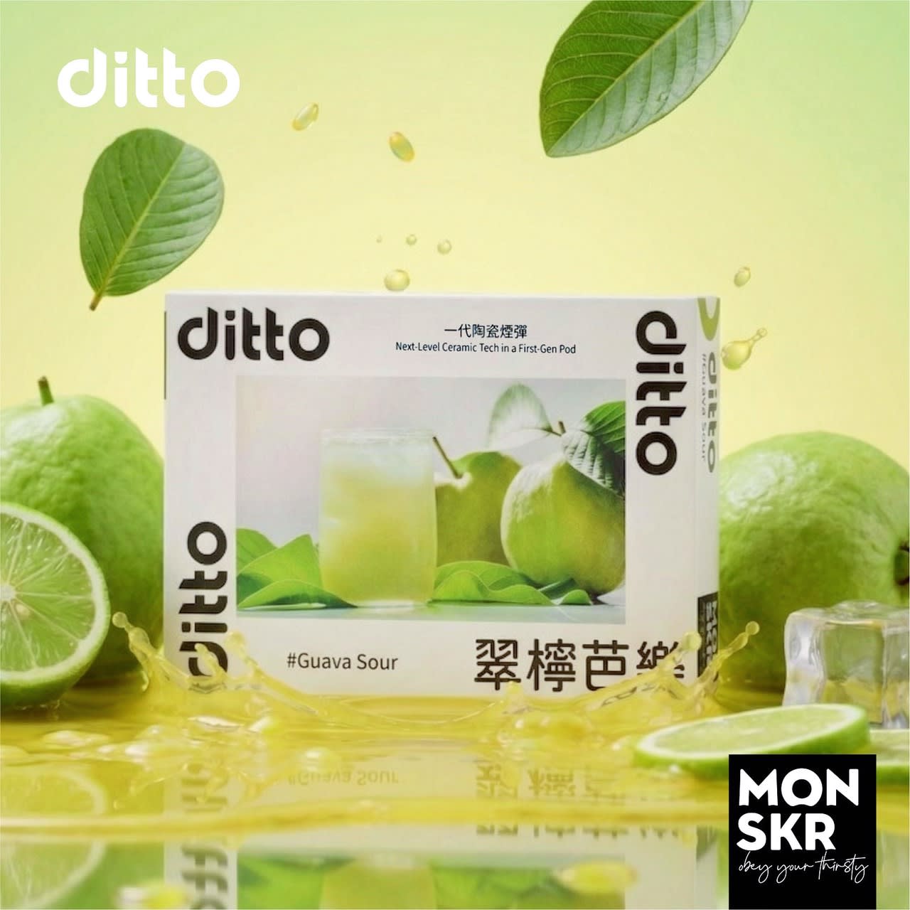 MONSKR ditto 翠檸芭樂 一代煙彈 (1盒3入)