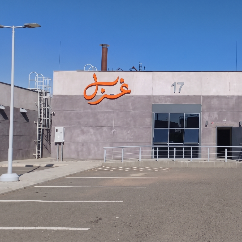 Factory 2