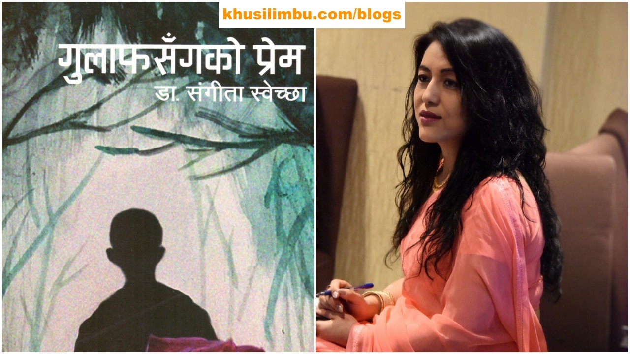 Mapping the Diaspora Pulse – A Review of 'Gulafsangako Prem'